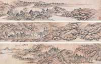 黄均 壬辰（1832年）作 富春大岭图 手卷